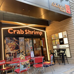 用户对于Crab Shrimp and Oyster 赤坂的评论图