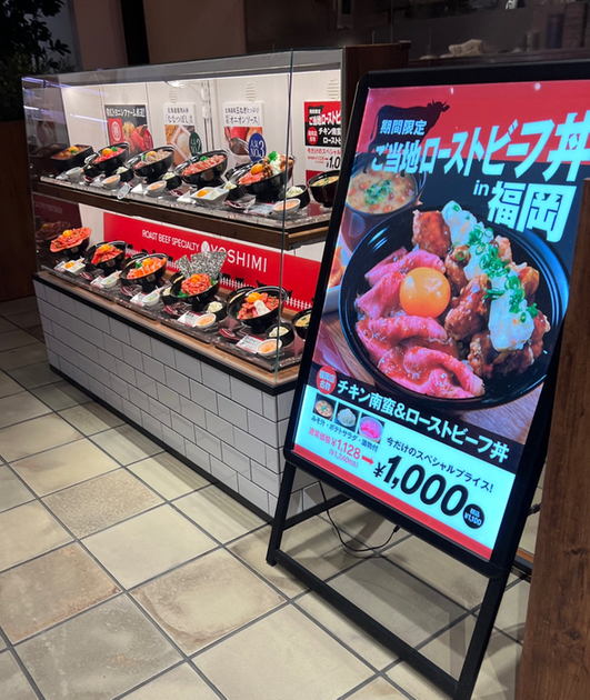用戶對於ローストビーフYOSHIMI 札幌パルコ店的評論圖