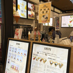 用戶對於ナチュラルクレープ 上野マルイ店的評論圖