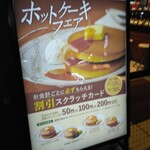 User's review image for 珈琲館 京都東本願寺前店
