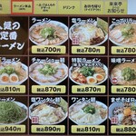 用戶對於来来亭 十条竹田店的評論圖