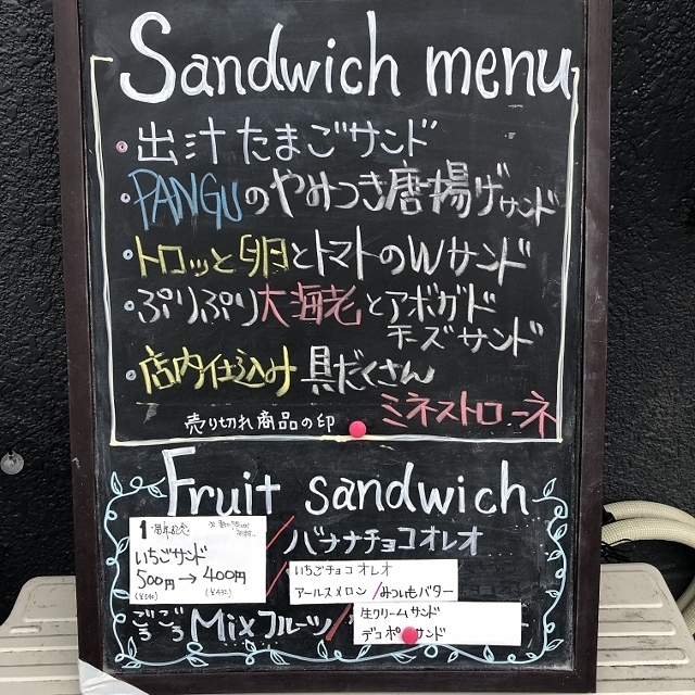 用戶對於cafe PANGU的評論圖