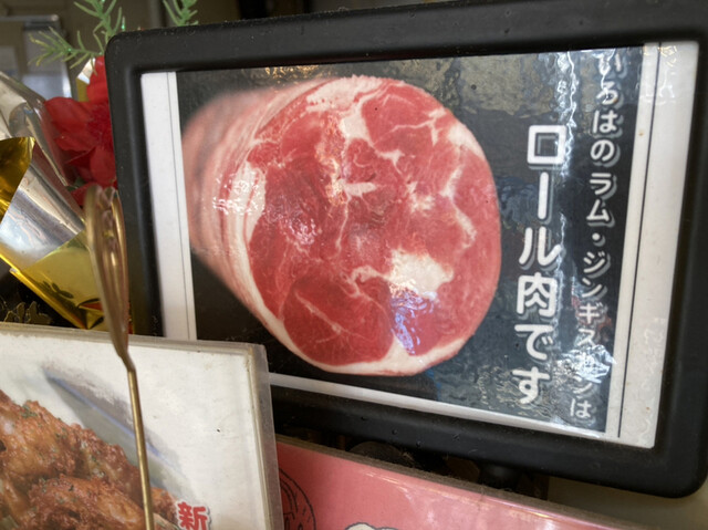 用户对于いろは羊々亭的评论高清图