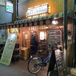 User's review image for ホルモン肉問屋 小川商店 天神橋五丁目店
