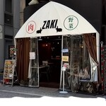 用户对于Bistro ZAKI的评论图