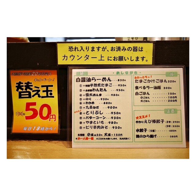 用户对于まあち的评论高清图