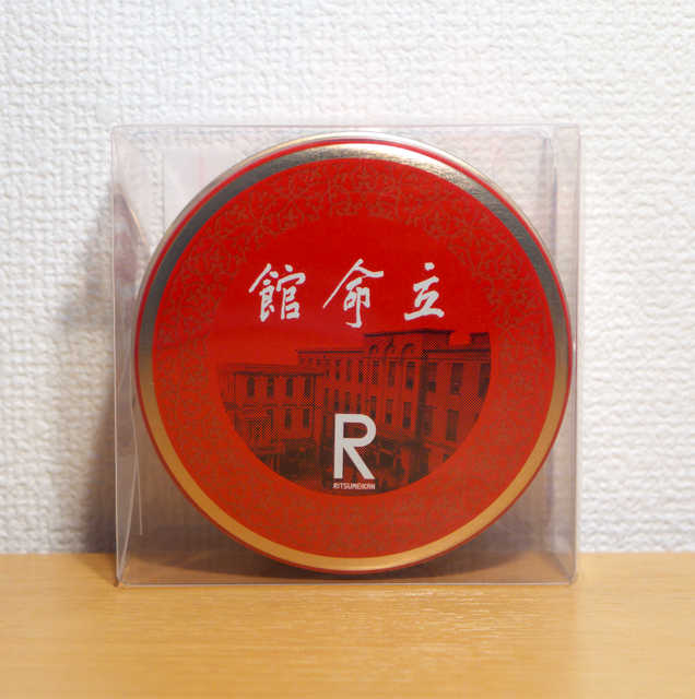 用戶對於立命館大学 諒友館食堂的評論高清圖