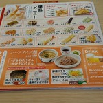 用戶對於天丼天ぷら本舗 さん天 宇治小倉店的評論圖