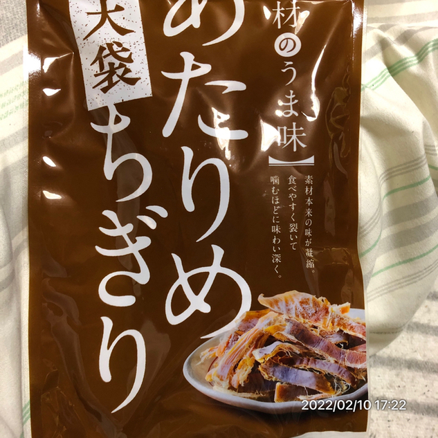 用户对于セイコーマート 北野店的评论图
