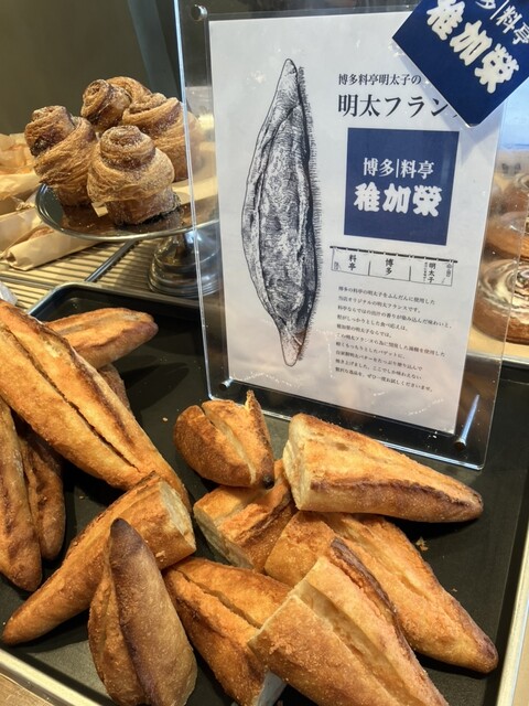 User's recommendation image for mills by Truffle Bakery 福岡春日店