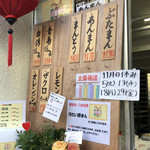 User's review image for ブタまんズ