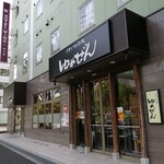 用戶對於うまいもの処 ゆめぜん 東大阪長田駅前的評論圖
