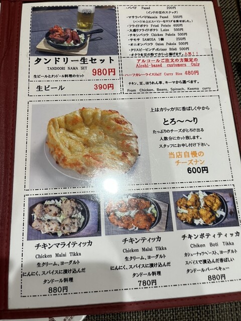 用戶對於パトワール 吉祥寺店的評論高清圖