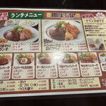 用户对于ハンバーグダイニング たくみ的评论图