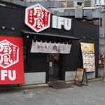 用户对于威風 秋葉原店的评论图