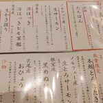 用户对于回転寿し魚まる的评论图