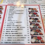 用户对于中華料理 漢華林的评论图