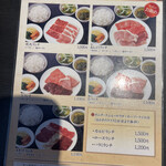 用户对于焼肉 牛亭的评论图