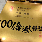 用戶對於TBSストア的評論圖