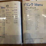 用户对于ひげ男爵的评论图