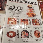 用户对于北海道ダイニング ミチノイエ的评论图