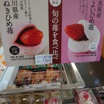 User's review image for シャトレーゼ 東区舞松原店