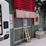 用户对于中華そば うさぎ的评论图