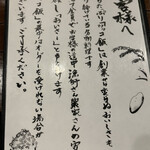 User's review image for 海味はちきょう いくら御殿