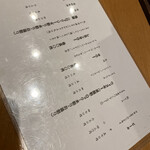 用户对于創作個室居酒屋すぎうら 京都駅前七条店的评论图