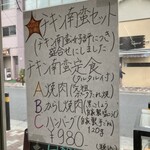 用戶對於キッチンABC 江古田店的評論圖