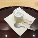 User's review image for うちのたまご 阪急三番街店