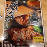用戶對於焼肉こじま離れ 藤井寺的評論圖