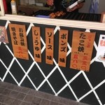 用户对于三代目たくちゃん 牧野駅前店的评论图