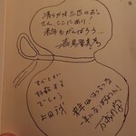用户对于ノスタルジア的评论图