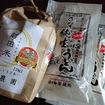 用戶對於とうや水の駅的評論圖