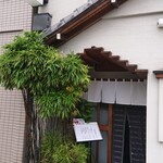 User's review image for 割烹天竜