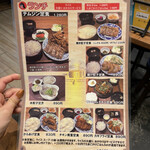 用戶對於テムジン KITTE博多店的評論圖