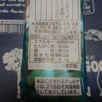 用戶對於かきたねキッチン 大丸札幌店的評論圖