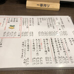 User's review image for 大阪あべの赤のれん 天王寺店