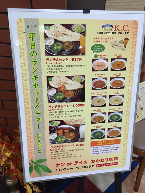 用户对于K.C. 国領店的评论图