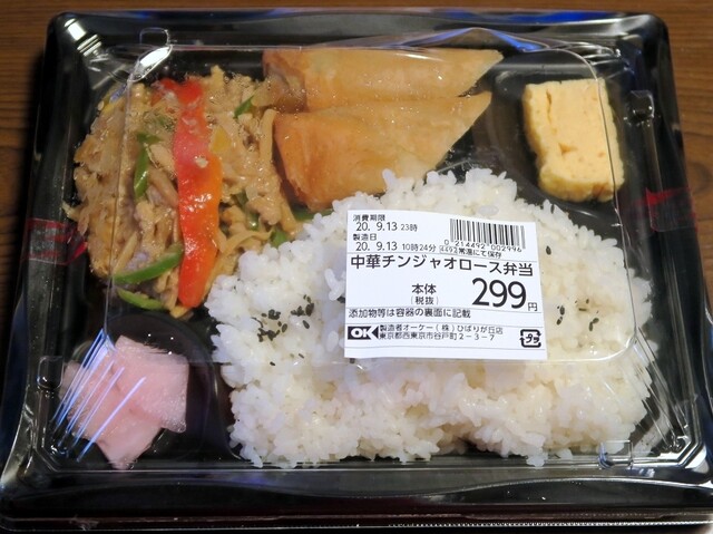 用戶對於オーケー ひばりが丘店的評論高清圖
