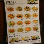 用戶對於チャイナ厨房 亀戸駅前店的評論圖