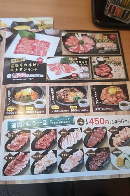 用戶對於焼肉ウエスト 宗像店的評論高清圖
