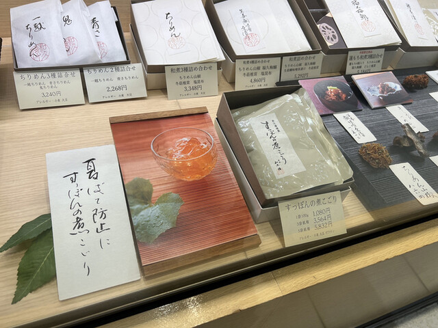 用戶對於紫野和久傳 銀座松屋店的評論高清圖