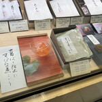 用戶對於紫野和久傳 銀座松屋店的評論圖