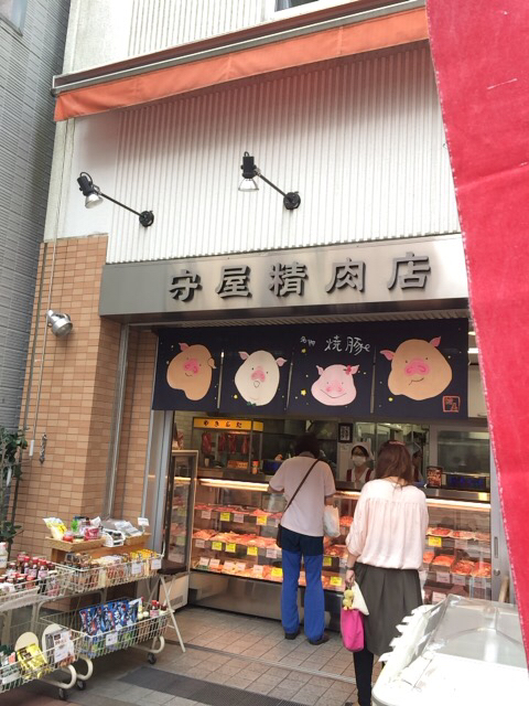 User's review image for 守屋精肉店