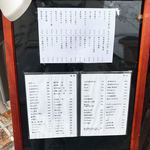 用户对于いづぼん的评论图
