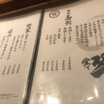 用戶對於肉汁餃子のダンダダン 水道橋店的評論圖