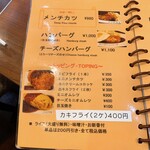用户对于洋食 KOBAYA的评论图