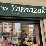 User's review image for ベーカリー&カフェ ヤマザキ 田原町店